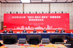 湘商回归 蓝亚盒子布局马栏山 构建百亿级元宇宙产业生态