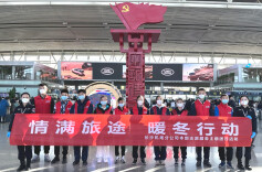 “情满旅途·暖冬行动”|在志愿服务中绽放绚丽的青春之花