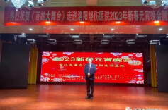 河南电视台《百姓大舞台》走进洛阳市湖南商会会长单位洛阳烧伤医院