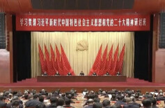 习近平在学习贯彻党的二十大精神研讨班开班式上发表重要讲话强调 正确理解和大力推进中国式现代化