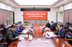 省国动办党组召开2022年度民主生活会