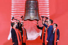 湖南裕能上市，A股迎来今年首家上市湘企