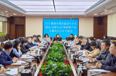 在大学生和企业中架起一座“金色的桥”——2023年湖南共青团促进大学生就业“金桥行动”纪实（一）