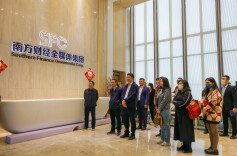 有风自南 对标先进 开局冲刺 马栏山视频文创园赴粤港澳开展专题调研和招商