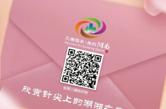 情人节特辑┃传统文化中的浪漫爱情