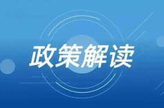 划重点！2023年中央一号文件里，这些内容与人社工作有关