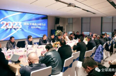 湖南异地商会联合会召开长沙地区会长新春座谈会