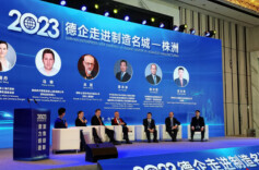 德国经贸考察团走进株洲签约3个项目