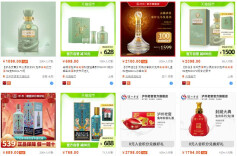 文创酒来了 你会买吗？