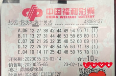 最浪漫的情人节礼物—— 95后小伙喜中500万元