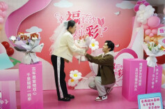 彩票里的“浪漫” ，一起见证幸福 ——湖南各地福彩机构开展情人节惊喜活动