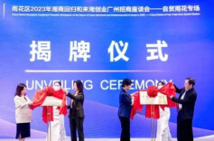 8家企业入驻，4个协会签约 “自贸雨花”助力企业抢滩非洲