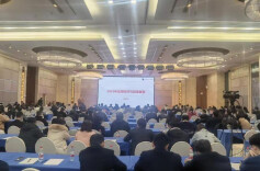 湖南省证券业协会与财信证券联合举办 “2023年宏观经济形势报告会”