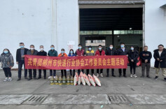 团团聚力 温暖同行｜“暖蜂行动”关爱快递从业青年