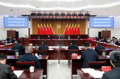 深入实施“五个三”战略 干出一个新天心!   ——2023年中共天心区委务虚会议召开