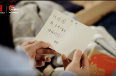 内参酒伴您开启2023新征程