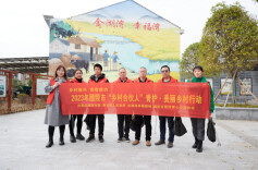 乡村振兴·青春建功|醴陵市金湖湾幸福屋场“乡村合伙人”计划启动