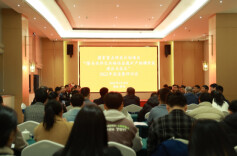 南华大学召开国家重点研发计划项目及课题2022年度进展报告会