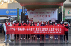 郴州共青团组织开展青少年自护教育系列活动