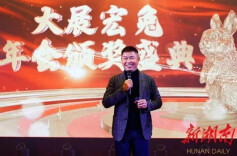 龙树初：好鞋走四方 好男建家乡