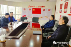 洛阳市湖南商会到访湖南异地商会联合会