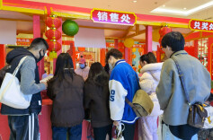 破2亿，湖南福彩即开票喜迎“开门红”