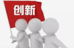 湖南制造业自主创新能力提升