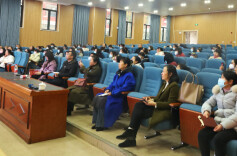 开福区清水塘鹅秀小学：举办家长课堂   促进小初衔接