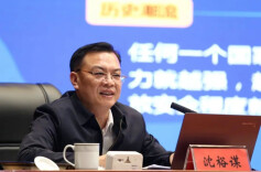 沈裕谋应邀赴省委党校作专题辅导报告