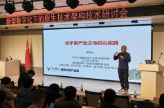 新型数字化转型下的技术架构技术研讨会在马栏山视频文创园举行