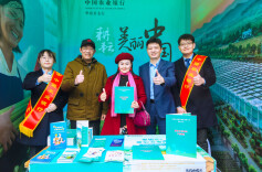 为有金融活水来——农行华容县支行为芥菜产业发展赋能