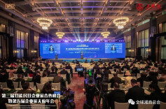 第三届川渝民营企业家合作峰会暨第五届企业家天府年会圆满举行
