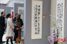 “弘扬雷锋精神 培育时代新人”书法展在长沙开展
