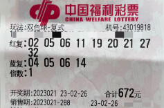 先中二等奖再中一等奖611万，所有奖项都揽获了