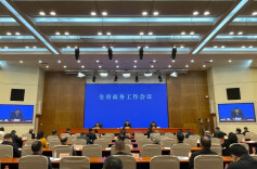 2023年全省商务和开放型经济工作聚焦两大主抓手：融入 “一带一路” ，拓展中非经贸