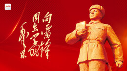 新时代 新雷锋 长沙进行时