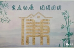 湖南日报全媒体评论员丨当好“贤内助” 涵养好家风