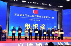 点赞！全国大赛上，湖南再创佳绩