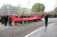 争当追“锋”者  天心经开区吹响“双创”冲锋号