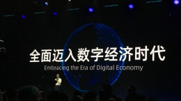 数字经济时代，如何构建高质量充分就业政策体系？