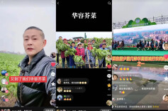 华容芥菜文化节抖音短视频大赛三强揭晓