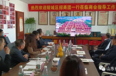 德州市陵城区招商对接团走进山东省湖南商会