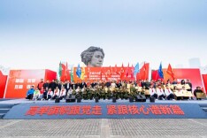 纪念毛泽东等老一辈革命家为雷锋同志题词60周年湖南共青团启动百万青少年学雷锋志愿服务实践育人行动