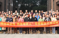 微光聚星海   热血地质人——省地质院组织开展无偿献血学雷锋志愿活动
