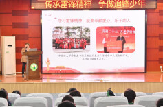 传承雷锋精神 争做追锋少年——长沙新竹二小组织开展学雷锋系列活动