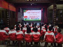 “学雷锋”争做新时代好少年