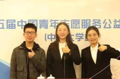 我的青春在湖南——青年创新创业故事系列报道 |欧阳泽楠：“医”心为儿童安全教育护航