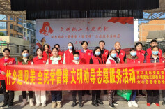 桃江开展“竹乡遇见美·全民学雷锋”主题志愿服务活动