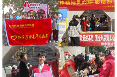 长沙民政软件学院党总支组织开展学雷锋系列活动