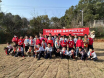 新时代 新雷锋 植树护绿种文明